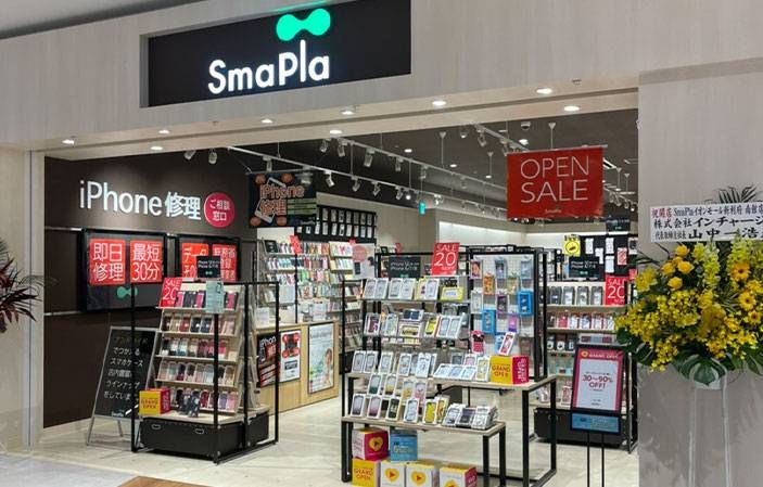 スマホ買取のクイック イオンモール新利府 南館店の写真(宮城県利府町)