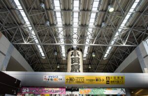 小田原
