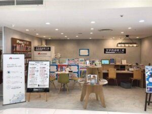 仙台パルコ2