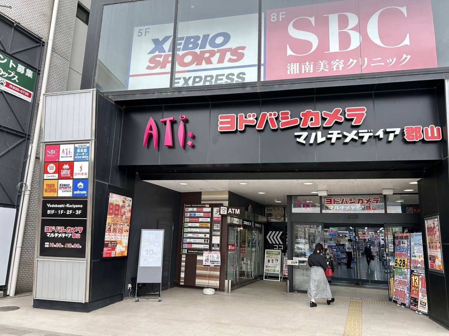 ステップ3