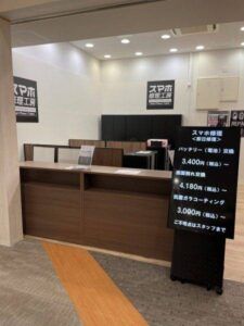 テラスモール湘南