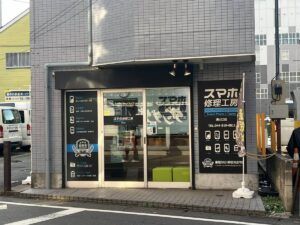 溝の口