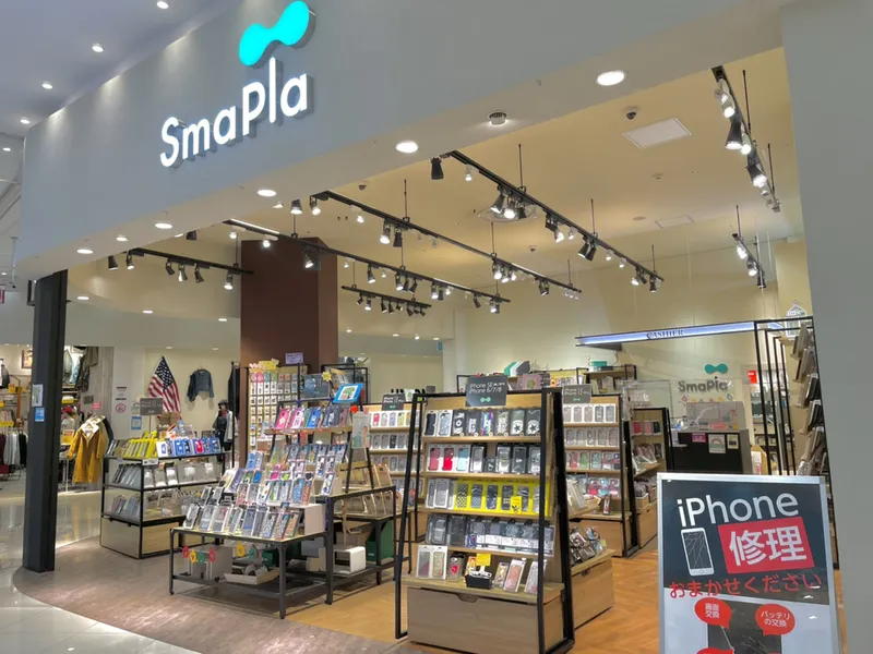 東久留米でiPhone・スマホ・タブレット買取ならクイック | 【2月2日～4 
