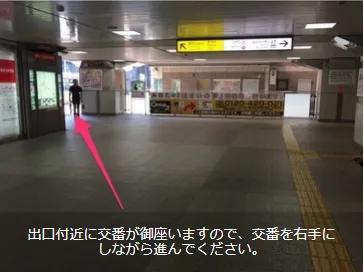 ステップ2