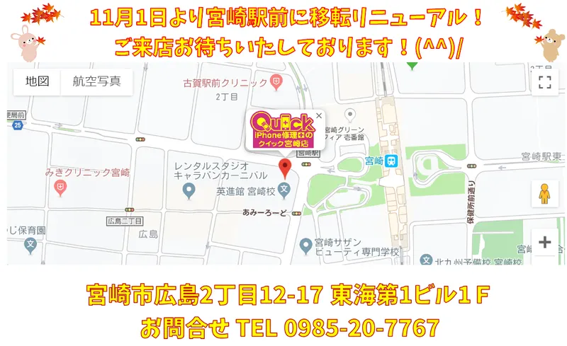 ステップ2