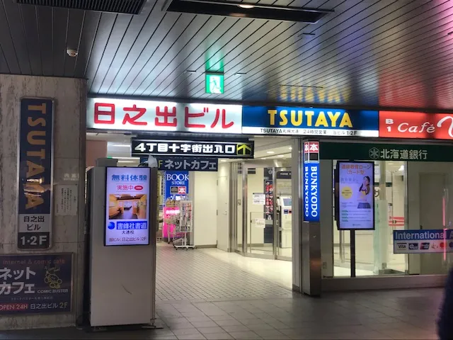 ステップ1