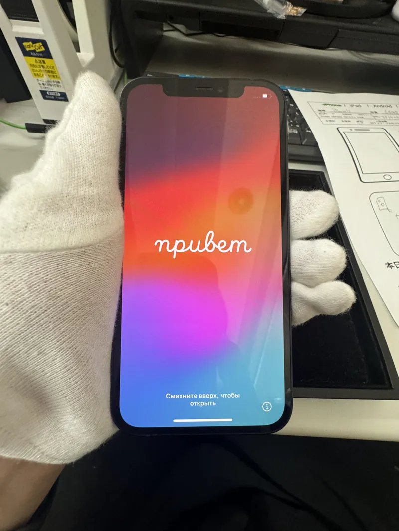 iPhone12 64GB ドコモ△ SIMロック解除済み 中古品【所沢店】