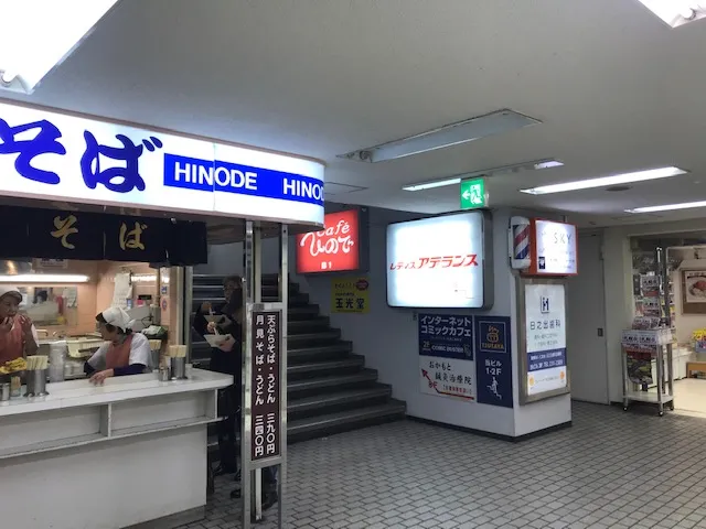 ステップ2