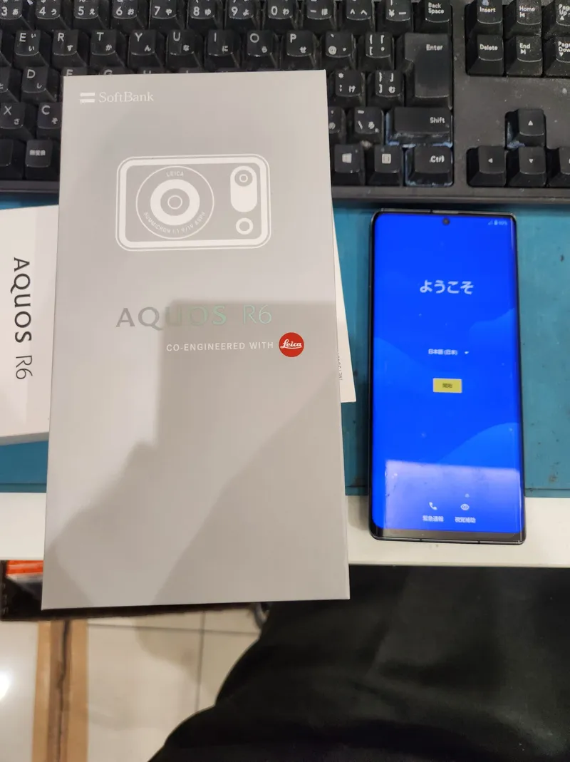 AQUOS R6 中古正常品【イオンモール福岡店】