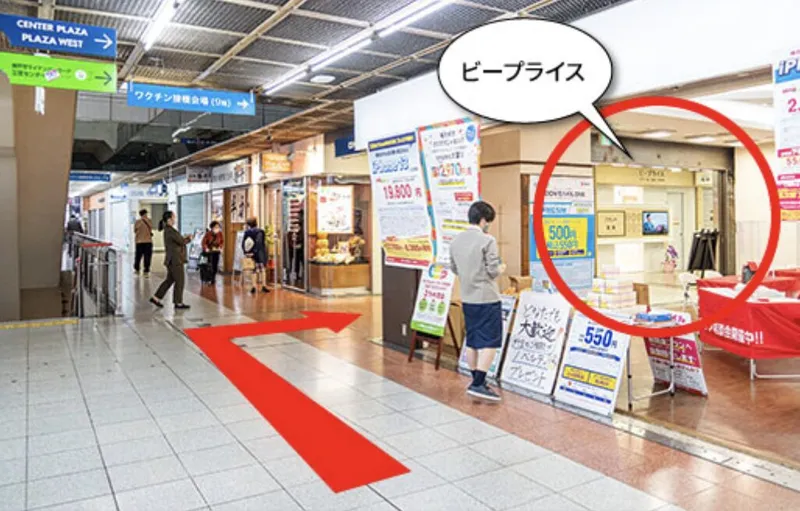 ステップ4