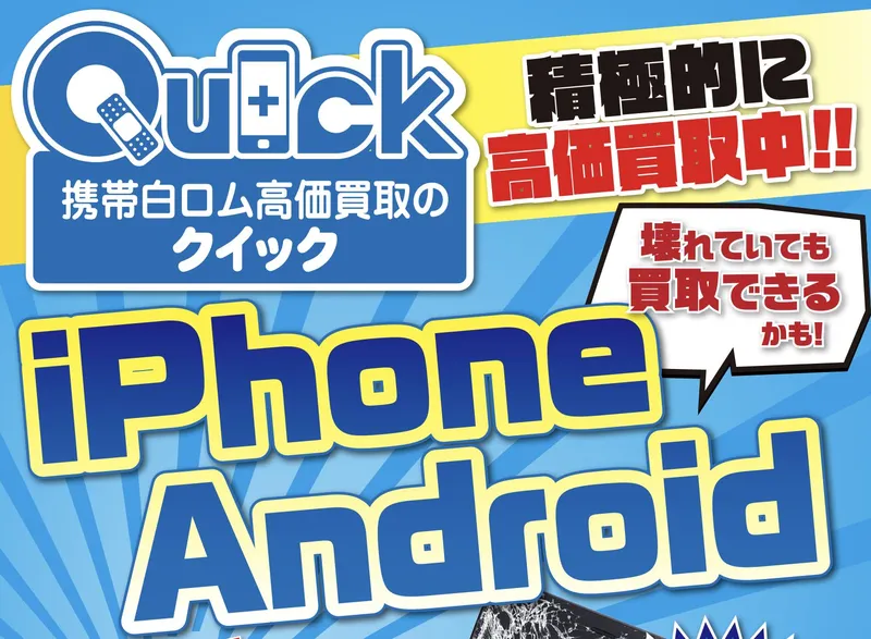 ステップ6