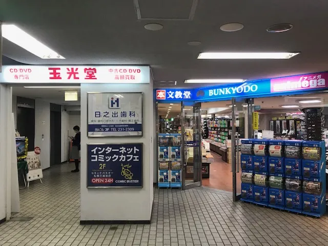 ステップ3