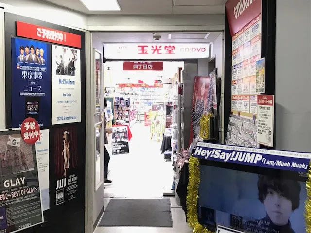 ステップ4