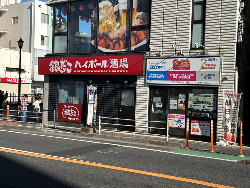 ステップ2