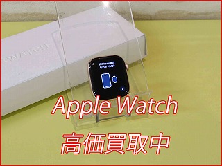 AppleWatch series10の買い取り実績（名古屋駅前店）