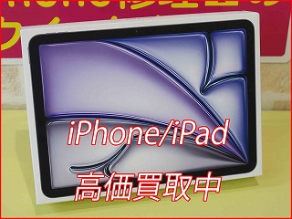 iPad Air11 M3の買い取り実績（名古屋駅前店）