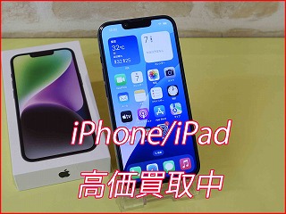 iPhone 14の買い取り実績（名古屋駅前店）