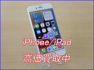 iPhone 7の買い取り実績（岐阜駅前店）