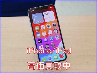 iPhone 11Proの買い取り実績（岐阜駅前店）