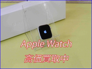 AppleWatch の買い取り実績（岐阜駅前店）