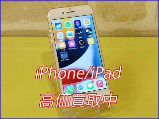 iPhone 7の買い取り実績（岐阜駅前店）