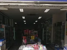ショップインバース高田馬場