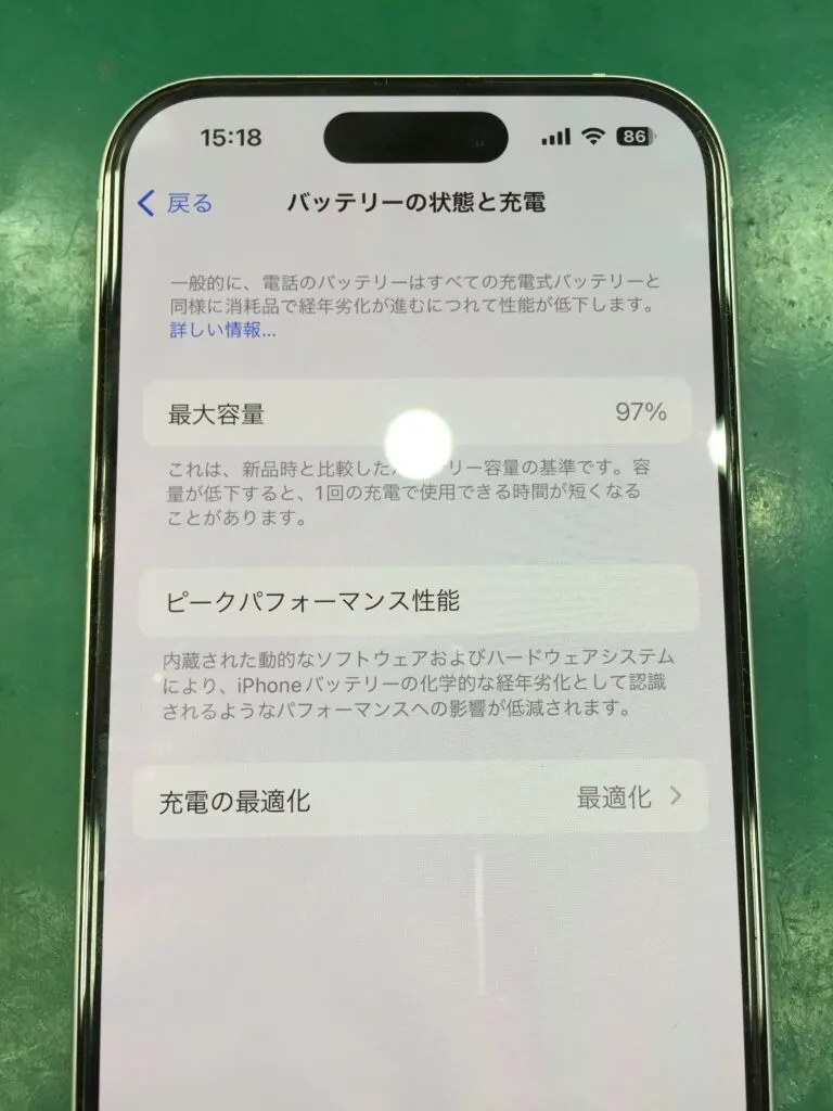 iPhone15 バッテリー