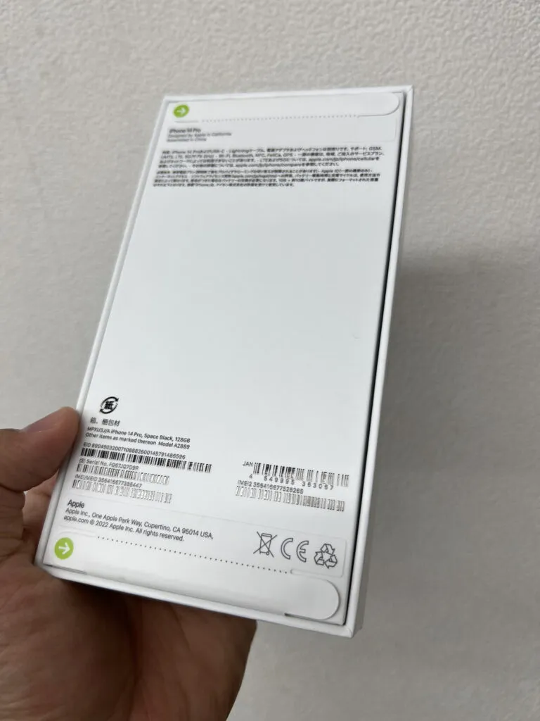 iPhone 高価買取 買取 新宿