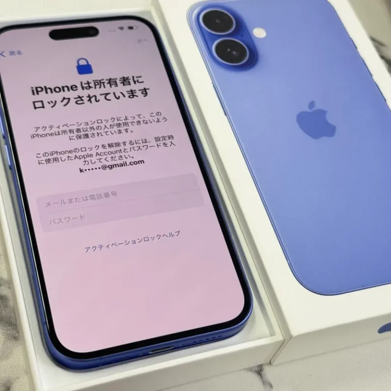 「このiPhoneは所有者にロックされています」とは？アクティベーションロックの確認・解除方法