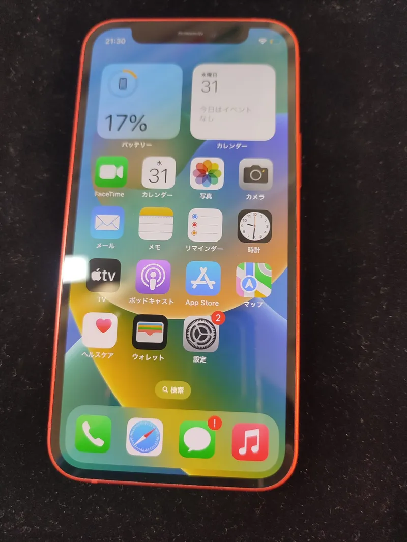 iPhone12mini 64GB docomo〇 故障品【戸塚モディ店】