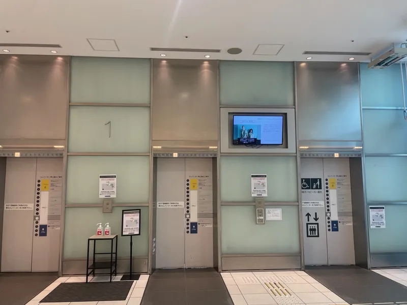 ステップ3