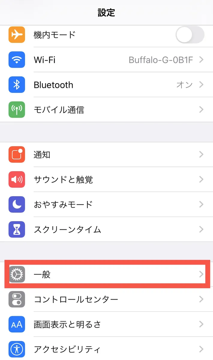 ホーム画面から［設定］に入り、［一般］を選択