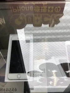 クイック町田iPhone買取