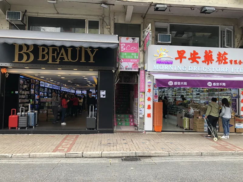 香港輸入