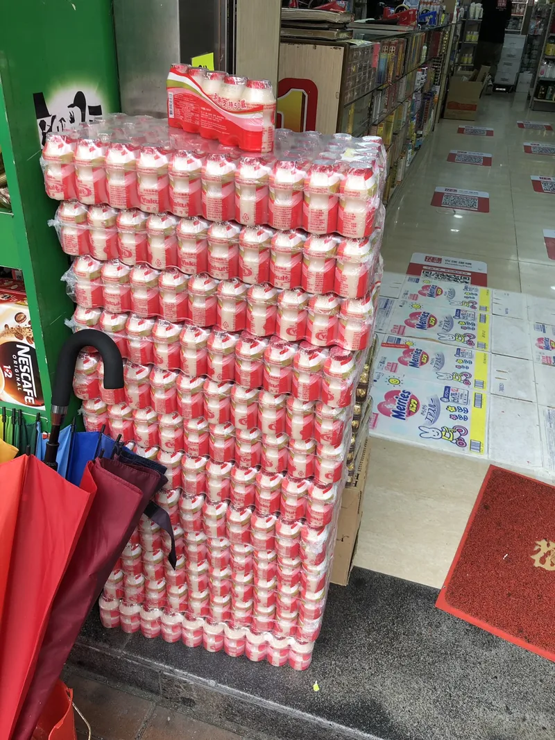 香港中国