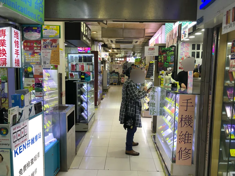 先達廣場