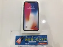 iPhone買取川崎