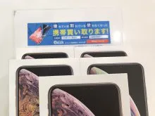 iPhone買取川崎