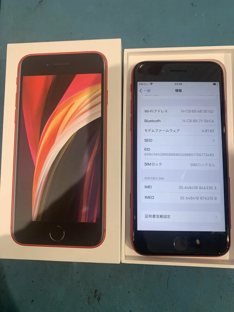 iPhoneSE2 プロダクトレッド 128GB docomo○【なんばウォーク店】