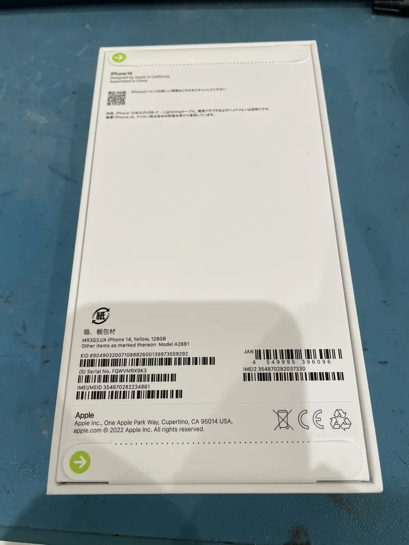 iPhone14 128GB SIMフリー イエロー 新品未開封品【イオンモール福岡店】