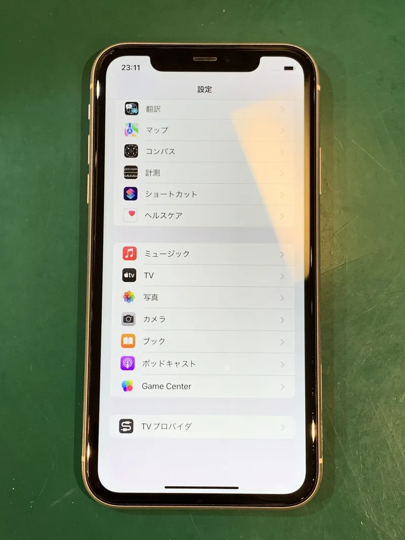 iPhone11 64GB ホワイト docomo○ ホワイトスポットあり【イオンモール福岡店】