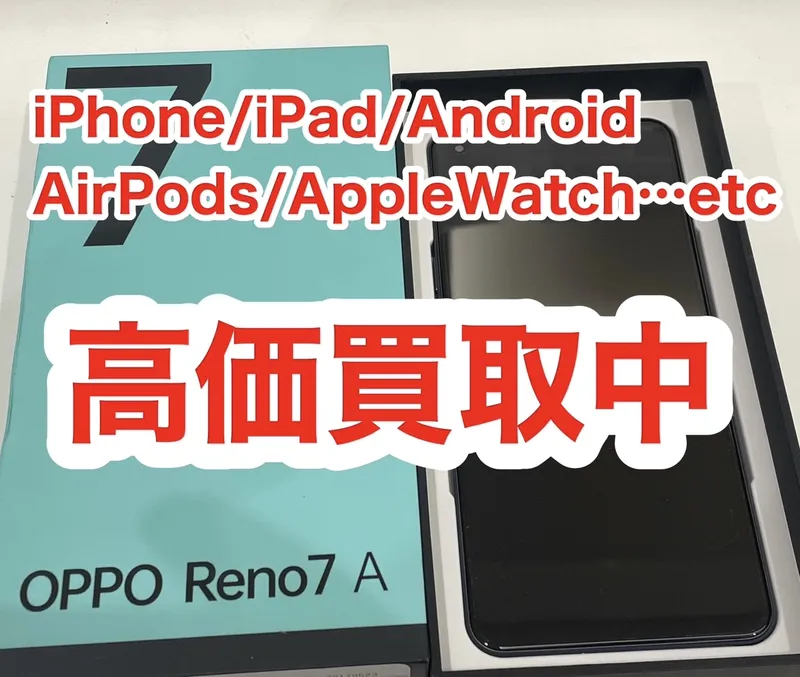 OPPO Reno7 A 128GB au版SIMフリー 中古【イオンモール福岡店】