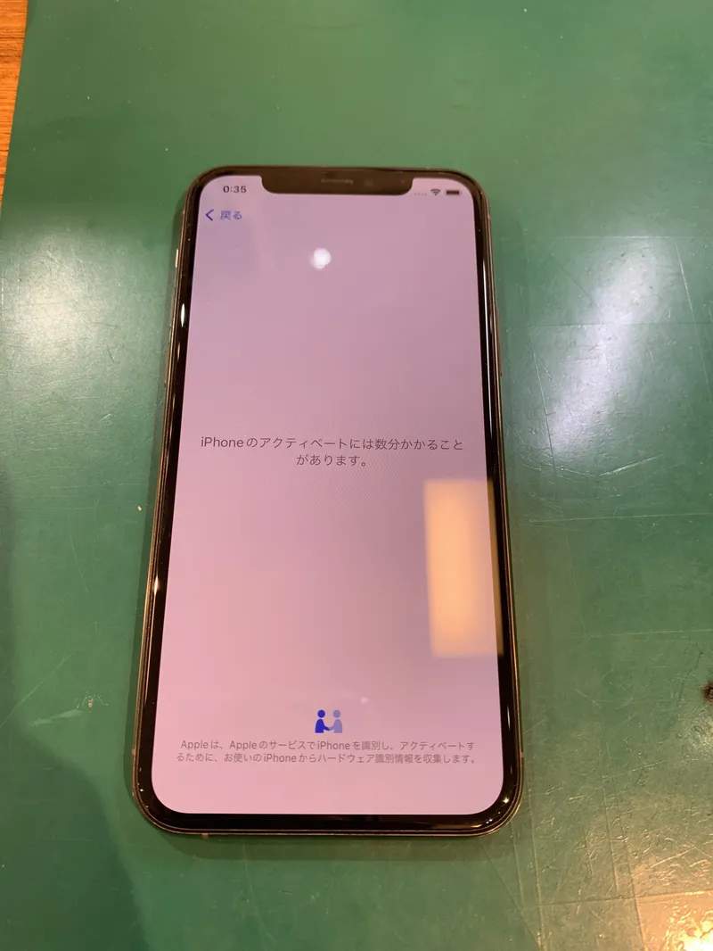 iPhone11Pro 256GB docomo〇 中古小傷あり(イオンモール福岡店)