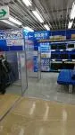 ソフマップ池袋
