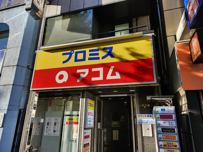 ステップ3