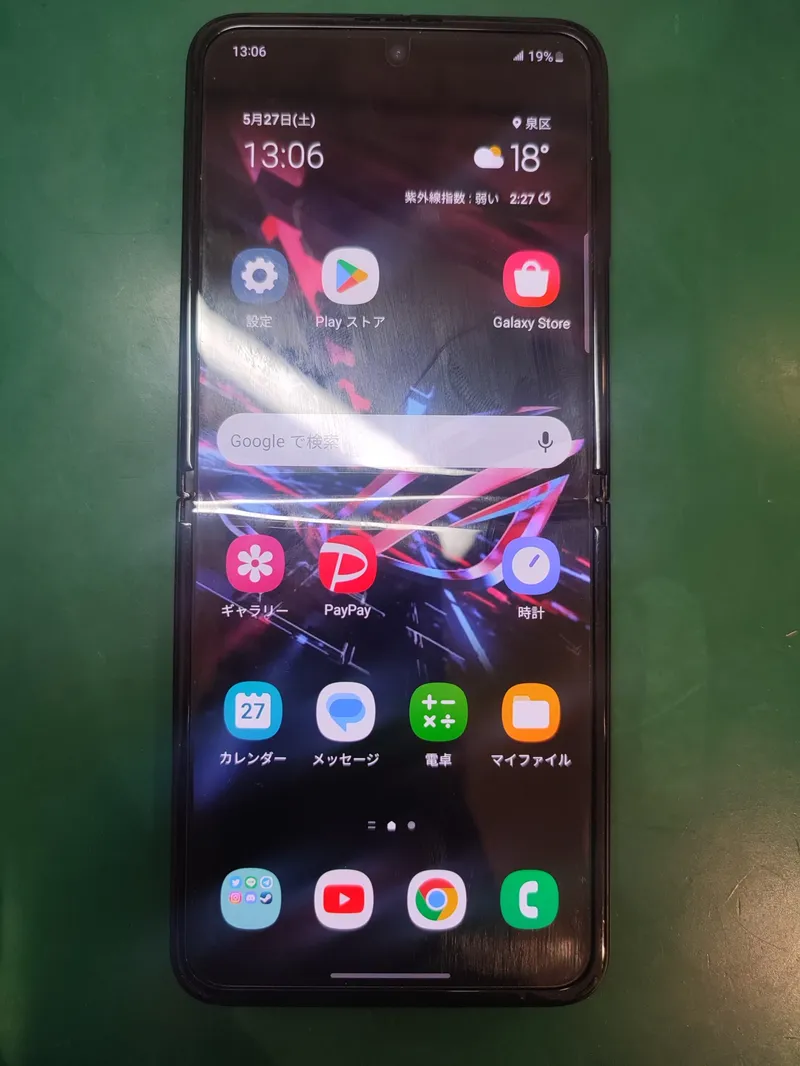 Galaxy Z Flip3 5G(SM-F7110) 128GB SIMフリー 中古品【戸塚モディ店】