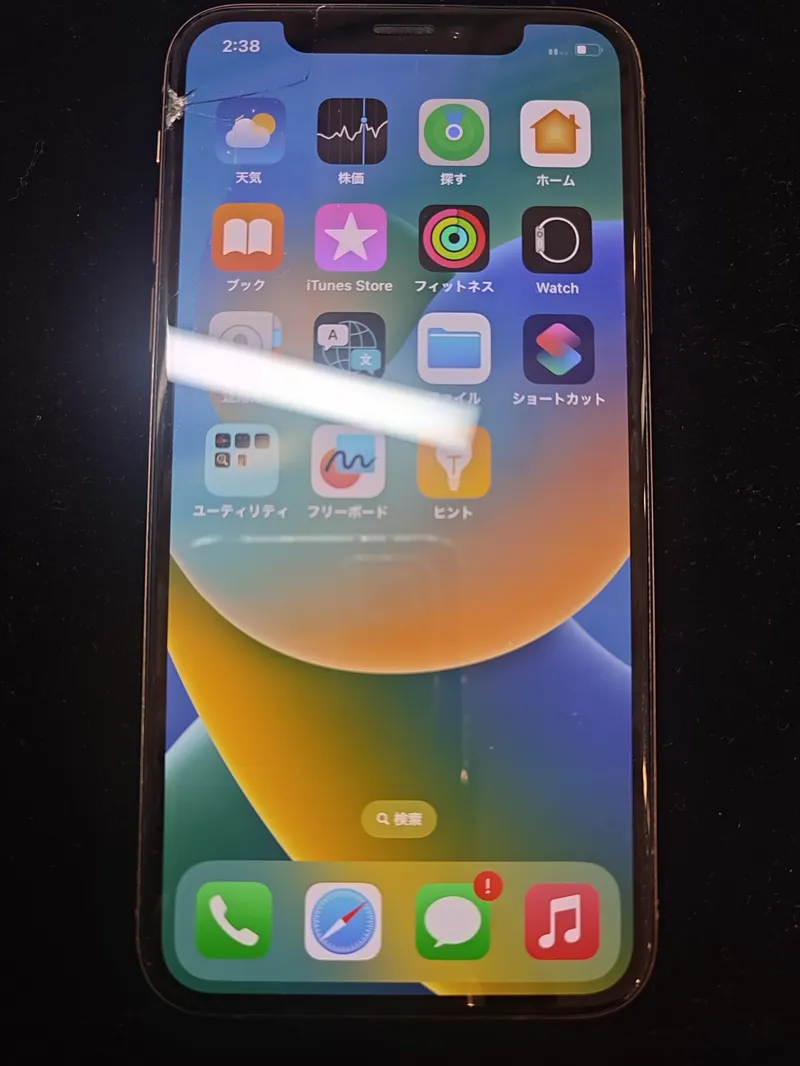 iPhoneXS 64GB Softbank△ 画面割れ故障品【戸塚モディ店】