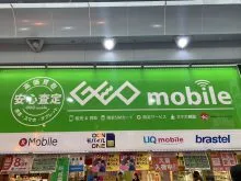 iPhone買取名古屋オススメ
