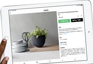 指紋認証機能