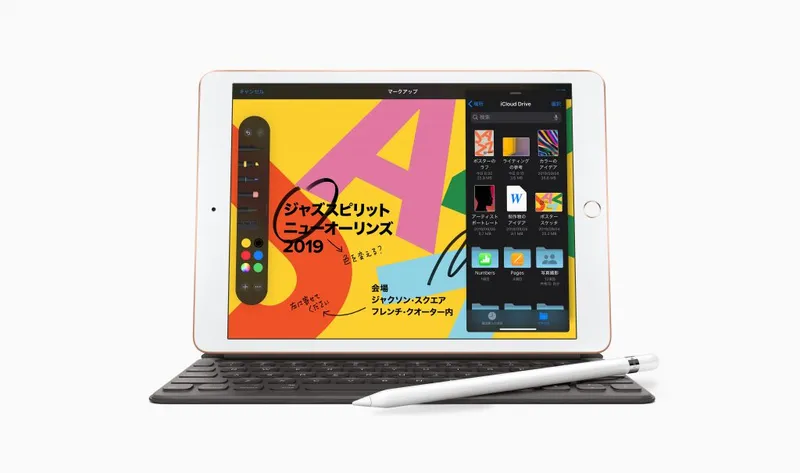 iPad第7世代複数のアプリを同時稼働